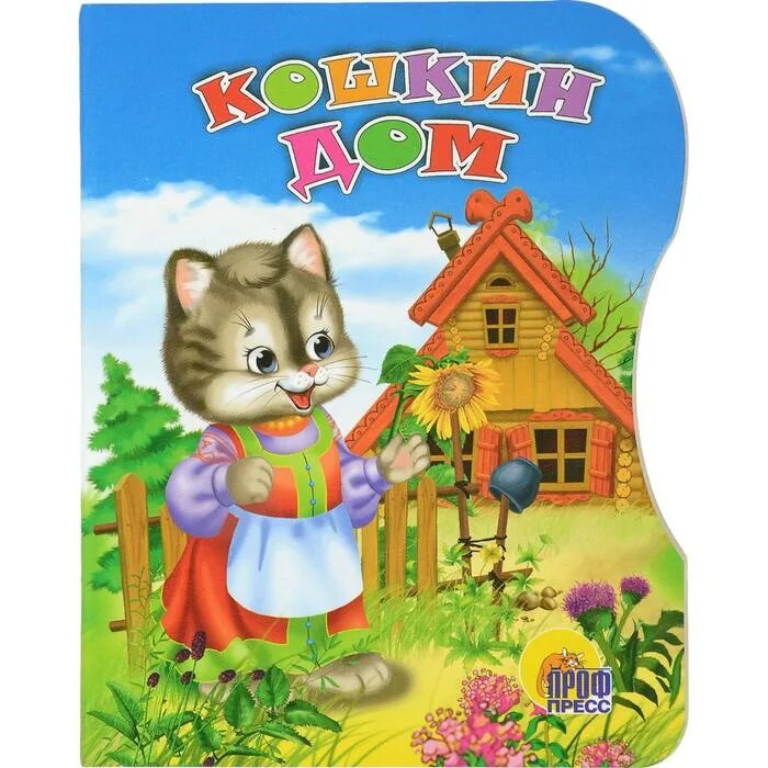Кошкин дом каталог товаров