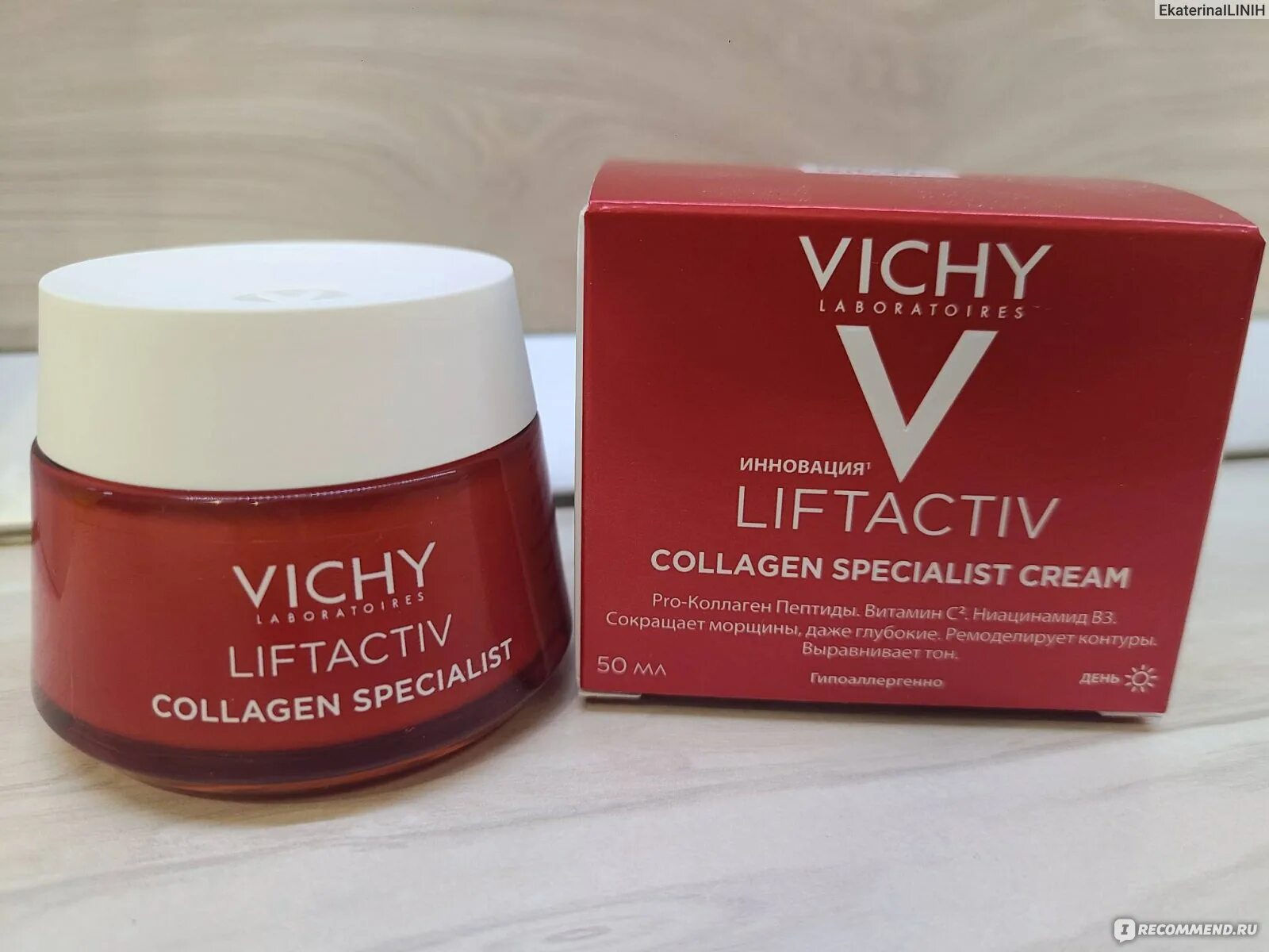 Vichy collagen specialist для глаз. Liftactiv collagen specialist дневной крем от морщин. Vichy liftactiv collagen specialist крем. Liftactiv collagen specialist. Состав крема коллаген специалист ночной.