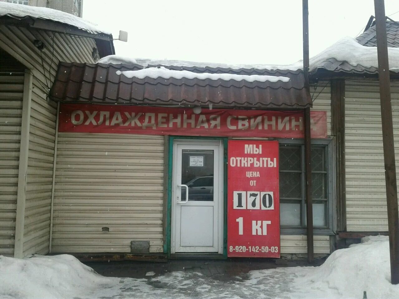 чкалова 24. мой мясной ярославль шевелюха. нефтяников 29а бугульма. мой мясной, ярославль, проспект фрунзе. шевелюха ярославль.