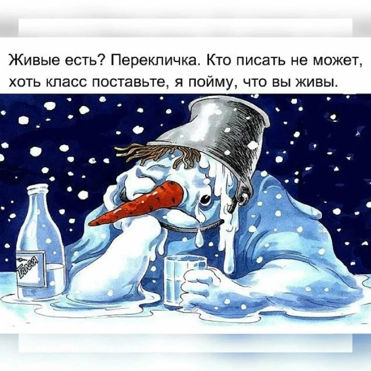 Смешные картинки из мультиков. Хорошо что есть такие люди. Ежик в тумане. Есть хоть кто живой. Собака грустит.