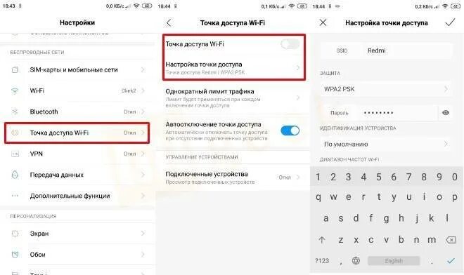 Как настроить 8 про
