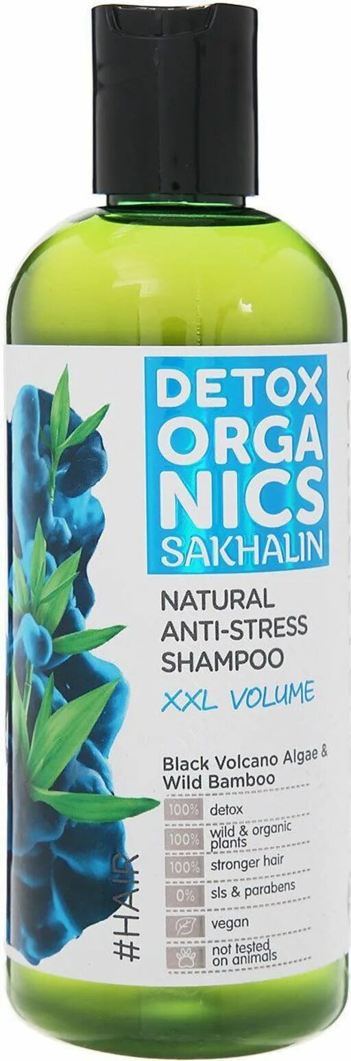 Натура Сиберика шампунь детокс. Detox Organic Sakhalin шампунь. Детокс Органик Сахалин. Детокс Органикс для волос. Natura siberica detox