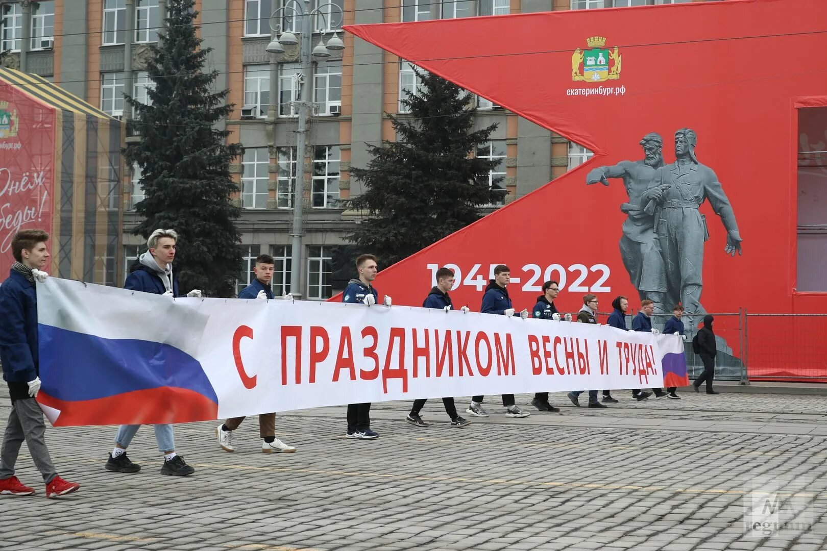 Статья рф митинги. Первомайская демонстрация. Митинги и демонстрации. Шествие Екатеринбург. Первомайское шествие КПРФ.