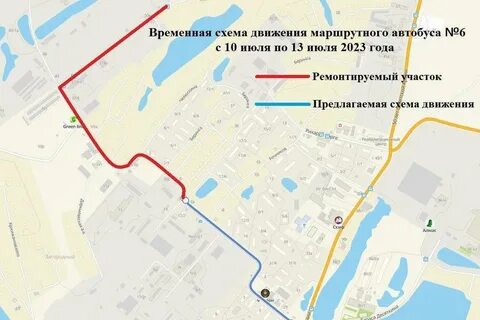 Изменение схемы движения