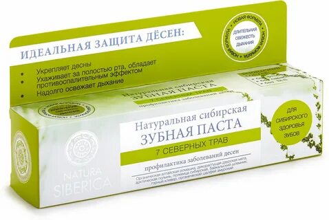 Зубная паста 7