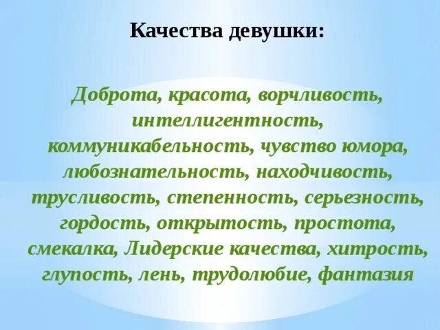 Ворчливость. Степенность это простыми словами. Ворчливость картинки.