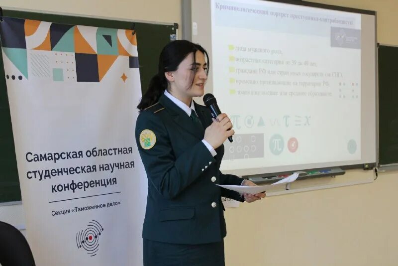 чебоксарский техникум транспортных и строительных технологий. региональная студенческая научная конференция. кафедра финансов и кредита кгу. баннер для региональной научно-практической конференции. региональная студенческая научная конференция.