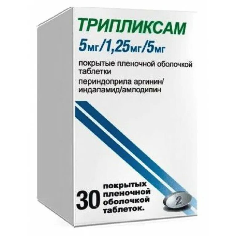 Трипликсам таб п/пл/об 5+1.25+5мг. Трипликсам 5мг+1.25+5 мг. Трипликсан 5мг+1б25мг+5мг. Трипликсам таб п/пл/об 5+1.25+5мг 30. Трипликсан 10 2.5 10 купить