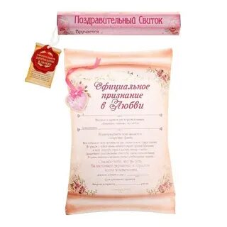 Сертификат признание