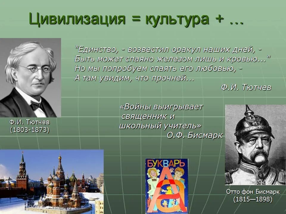 войну выигрывает школьный учитель