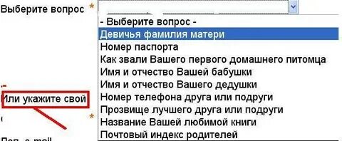 После развода как поменять фамилию на девичью