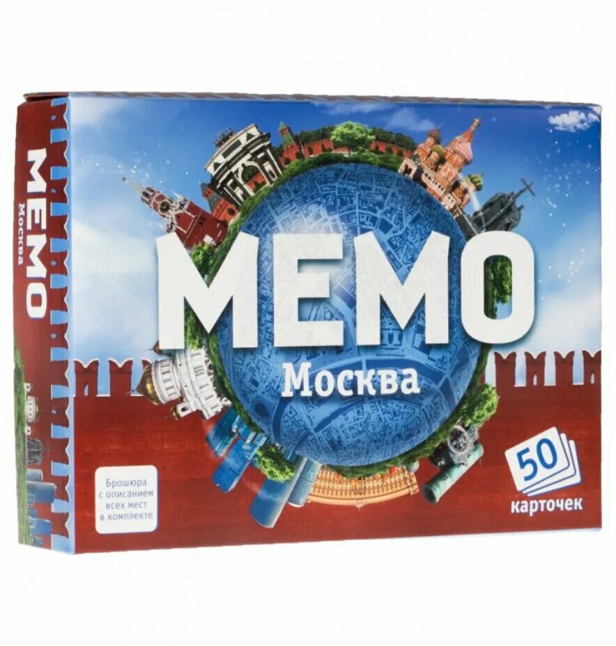 Какие мемо. Мемо Нескучные игры Москва. Мемо "Москва", 50 карточек. Настольная игра Нескучные игры Мемо. Мемо Москва 50 карточек 7205/48.