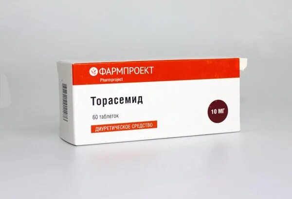 Торасемид 5 мг. Торасемид таблетки. Торасемид Фармпроект. Торасемид таблетки 10мг. Торасемид 5 мг купить