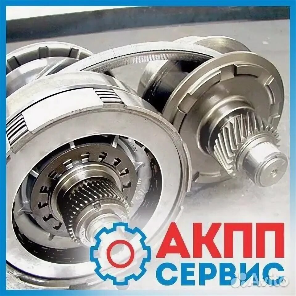 Вариатор сервис. Акпп сервис. акпп лого. акпп сервис ярославль логотип. акпп сервис астрахань.