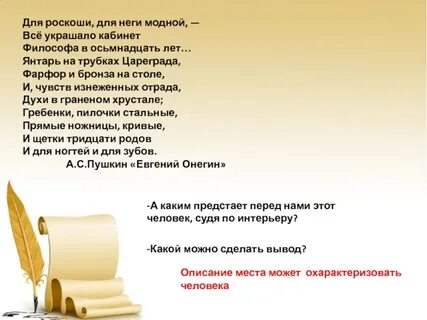 Осьмнадцать