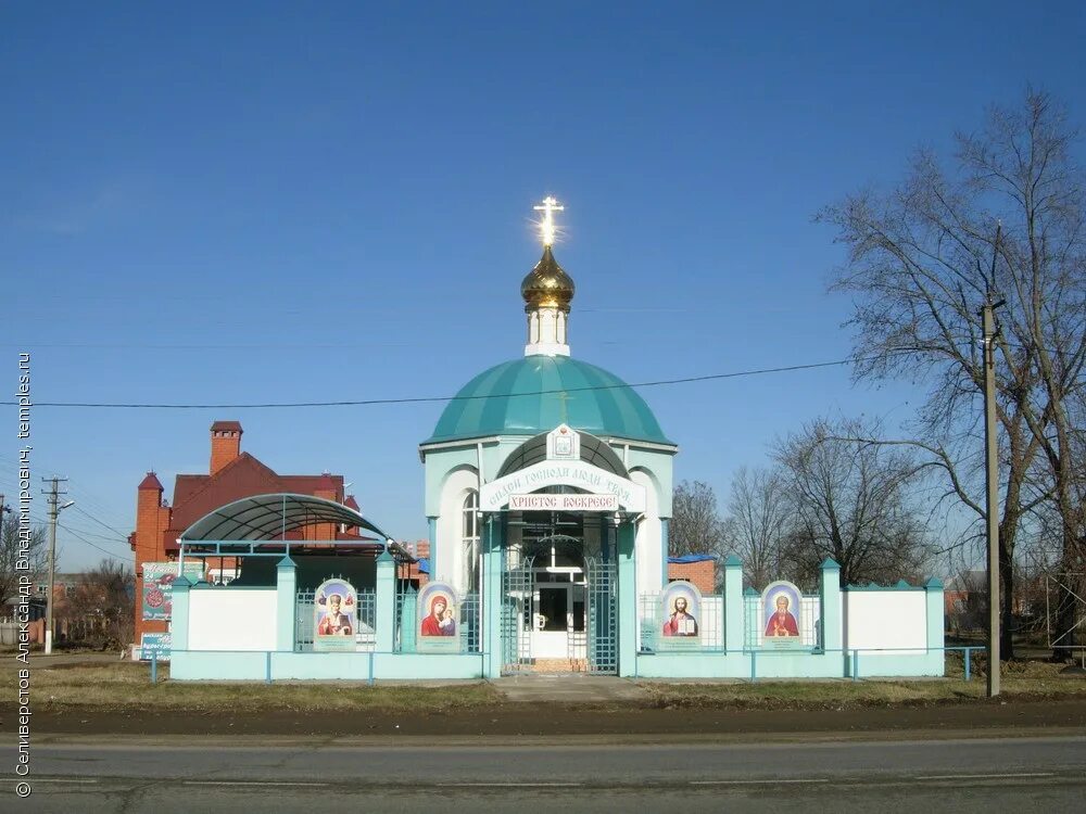 Станица Воронежская Усть Лабинский район Краснодарский край Церковь. Усть-Лабинский район Краснодарского края. Краснодарский край станица Лабинский район. Безлесный краснодарский край усть лабинский