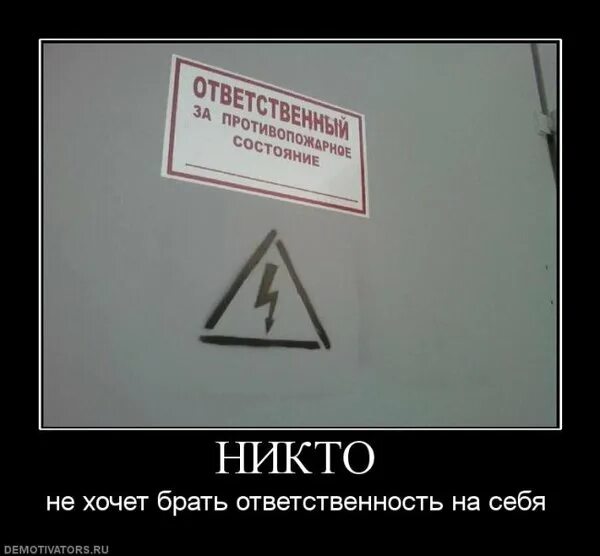 спит за компьютером. шутки про тестировщиков. смена работы. не хочу ответственности на работе. шутки про ответственность.