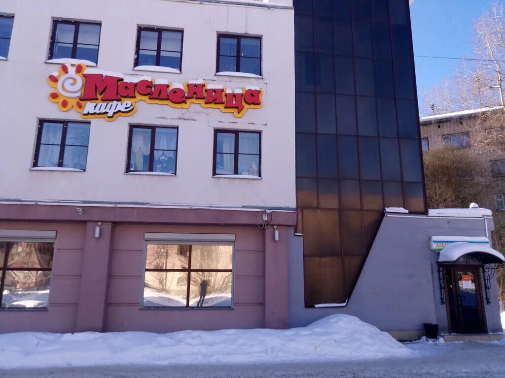 кафе масленица вологда