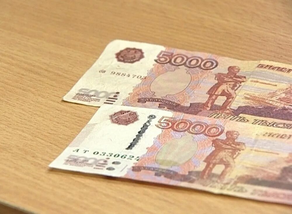 10 Тысяч рублей. Деньги 10 тысяч. Десять тысяч рублей. 10 Тыс рублей.