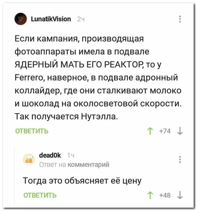 Комментарии 336
