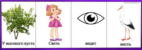 Умница каких свет не видывал кто это