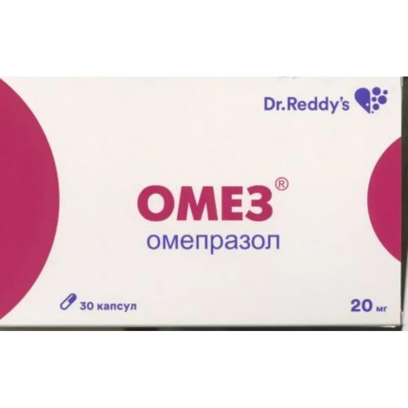 омез 20 мг капсулы инструкция. омез капсулы 20 мг показания к применению. омез 40 мг капсулы. омез 40 инструкция по применению. таблетки от желудка омез инструкция по применению.