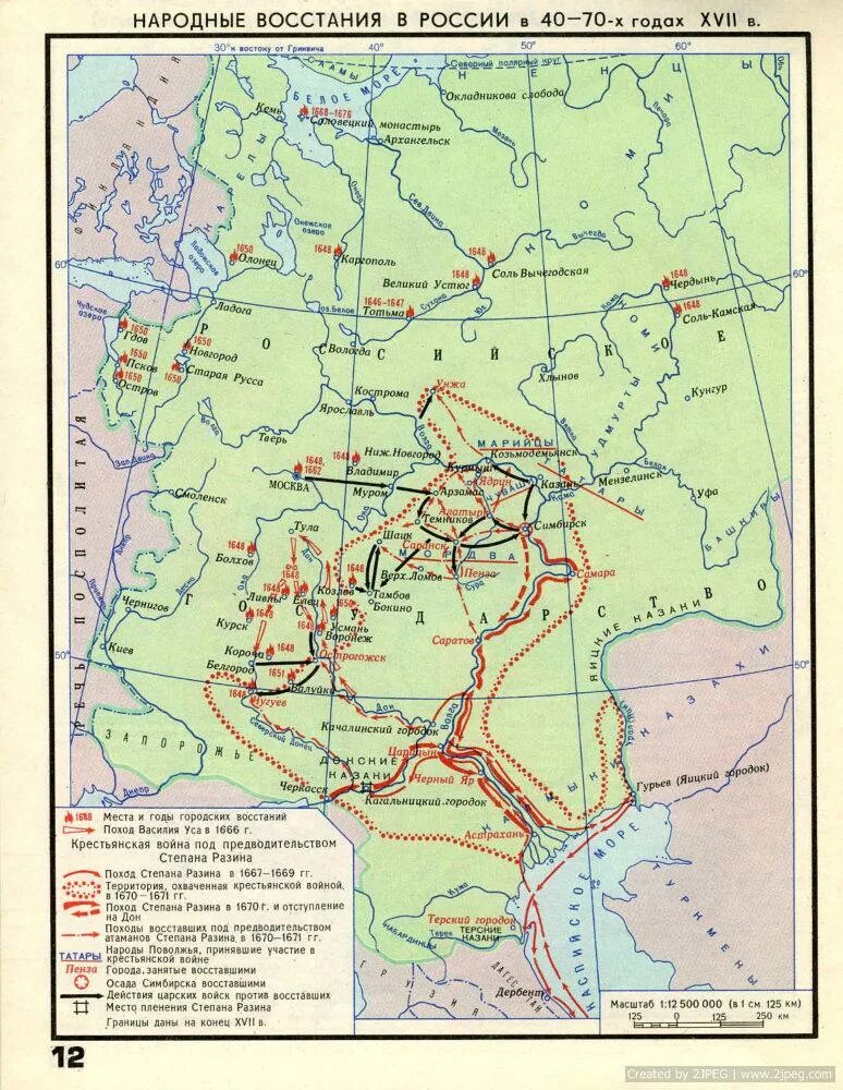 Карта народные движения в России в 17 веке. Восстания 17 века в России карта. Карта Восстания Степана Разина 17 век. Карта городские Восстания и народные движения в 17 веке.