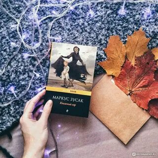 Интересные книги которые стоит прочитать каждому