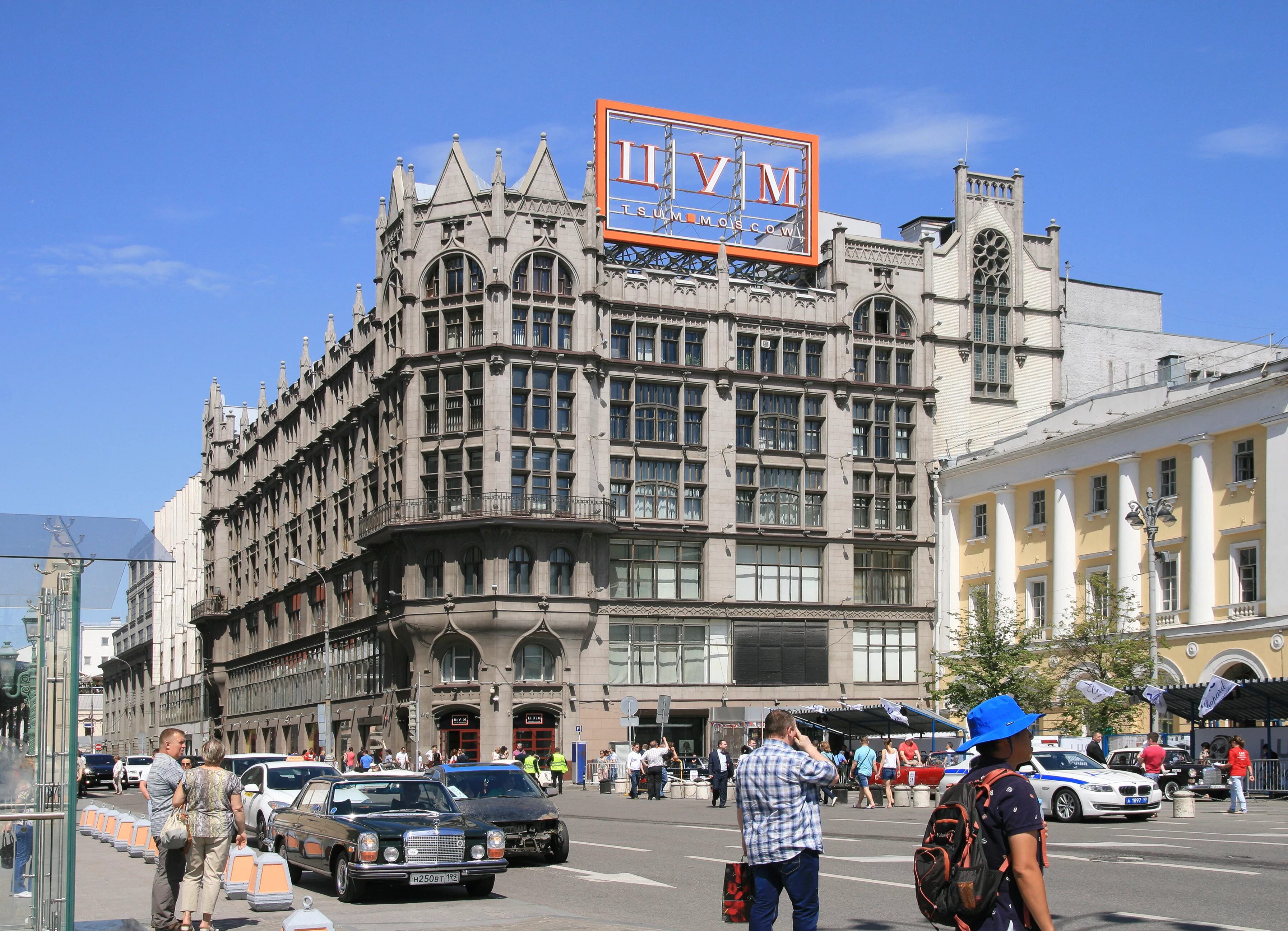 Покажи цум. ЦУМ Москва. Здание Московского ЦУМА. ЦУМ Московский Центральный универмаг. ЦУМ торговый центр Москва.