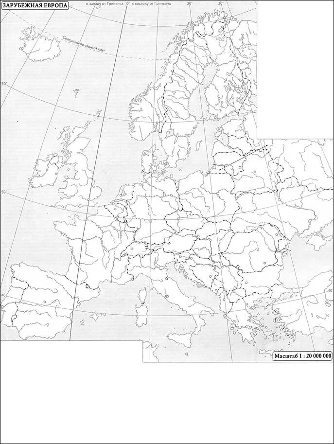 Контурная карта 7 класс страны зарубежной европы. Контурная карта зарубежной Европы. Контурная карта Западной Европы 11 класс. Контурная карта зарубежная Европа 11 класс. Карта Европы контурная карта 10 класс для печати.