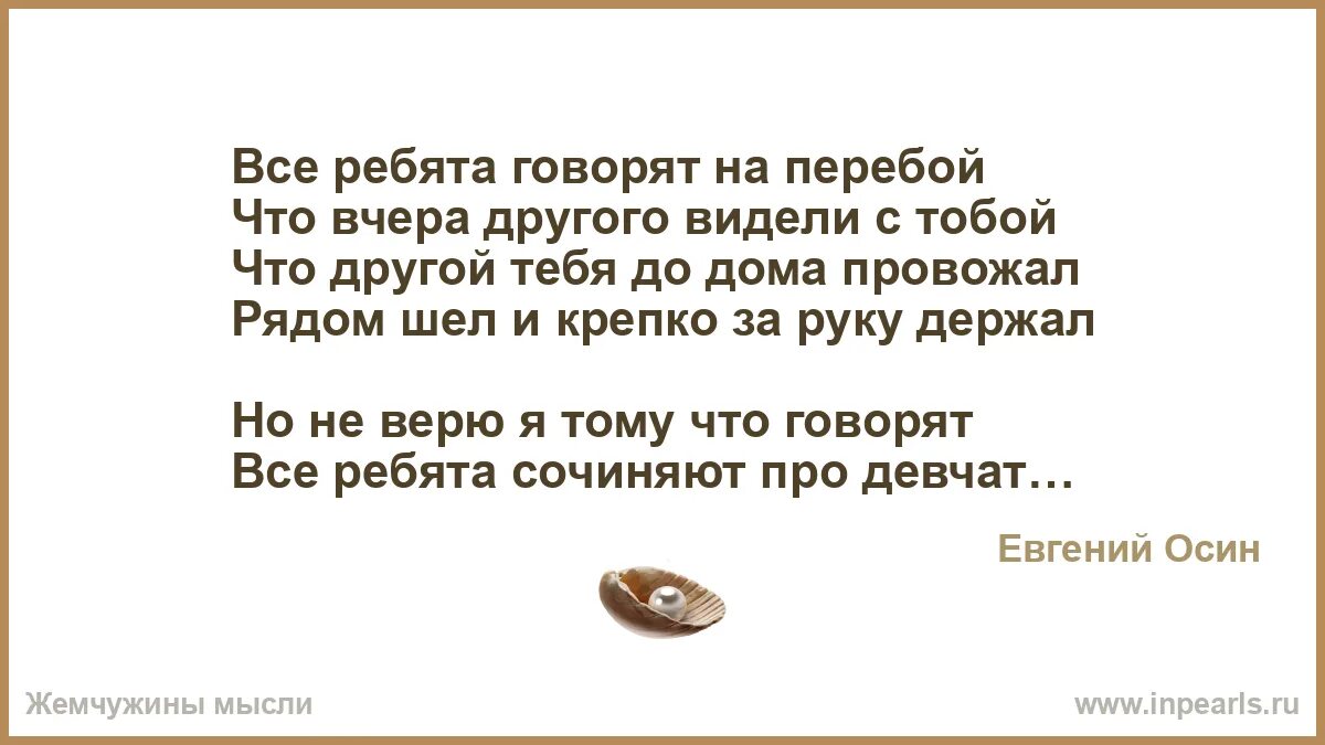 Реально под гитару. Наперебой рассказывать. Песня все ребята говорят на перебой. Осиновая гитара. Песня все ребята говорят на перебой.