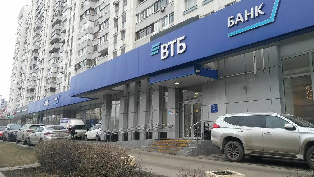 Втб банк альметьевск. Москва Марксистская улица ВТБ. Банк ВТБ Гатчина. Московский 220 ВТБ. ВТБ банк Зеленоград Центральный проспект корпус 438.