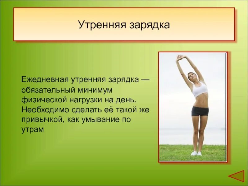Человек на канате. Ежедневные усилия. Push yourself. Пилатес сотня. Плиометрика упражнения.