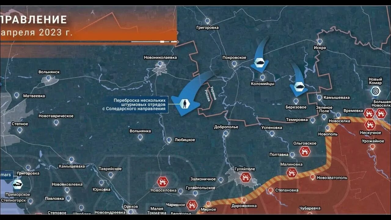 Карта сво. Запорожье на карте. Карта войны. Карта войны на Украине.
