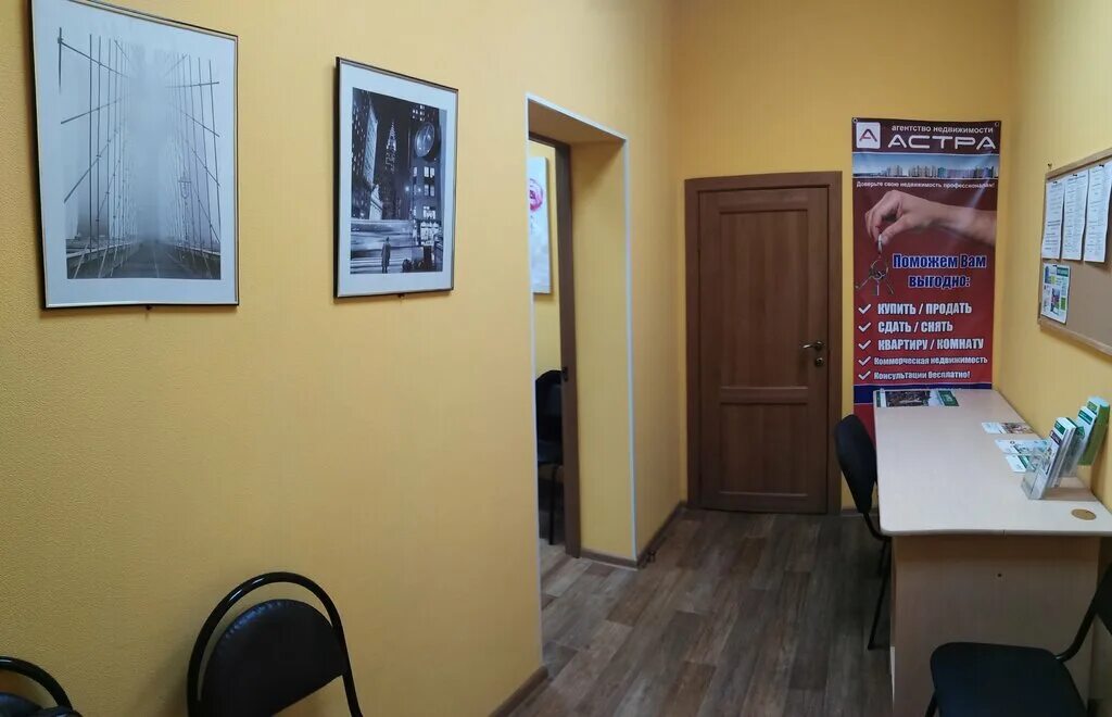 Агентство недвижимости квартал великий новгород сотрудники. Новгородские агентства недвижимости. Новгородские агентства недвижимости. Новгородские агентства недвижимости. Агентство недвижимости квартал.