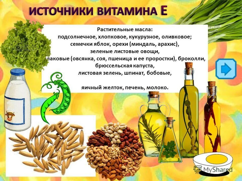 Состав растительного продукта. Витамины в растительном масле. Витамины содержащиеся в подсолнечном масле. Какой витамин в растительном масле.