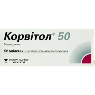 Отзывы принимающих препарат метопролол
