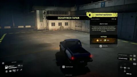 Snowrunner гаражи