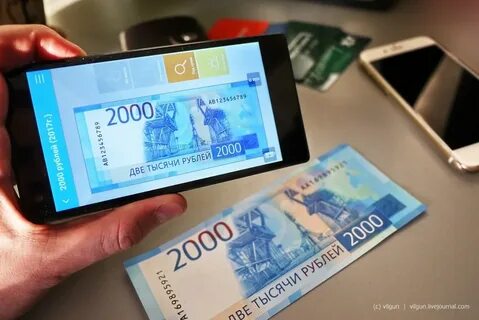 Определить 2000