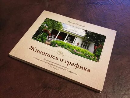 Усадьба сайт каталог