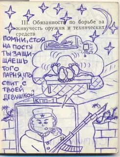 Боевой номер
