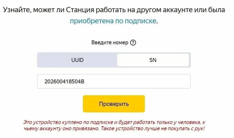 Проверить официально работаю или нет. Проверить официально работаю или нет