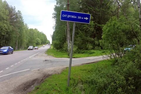 Богоявление вороновское поселение