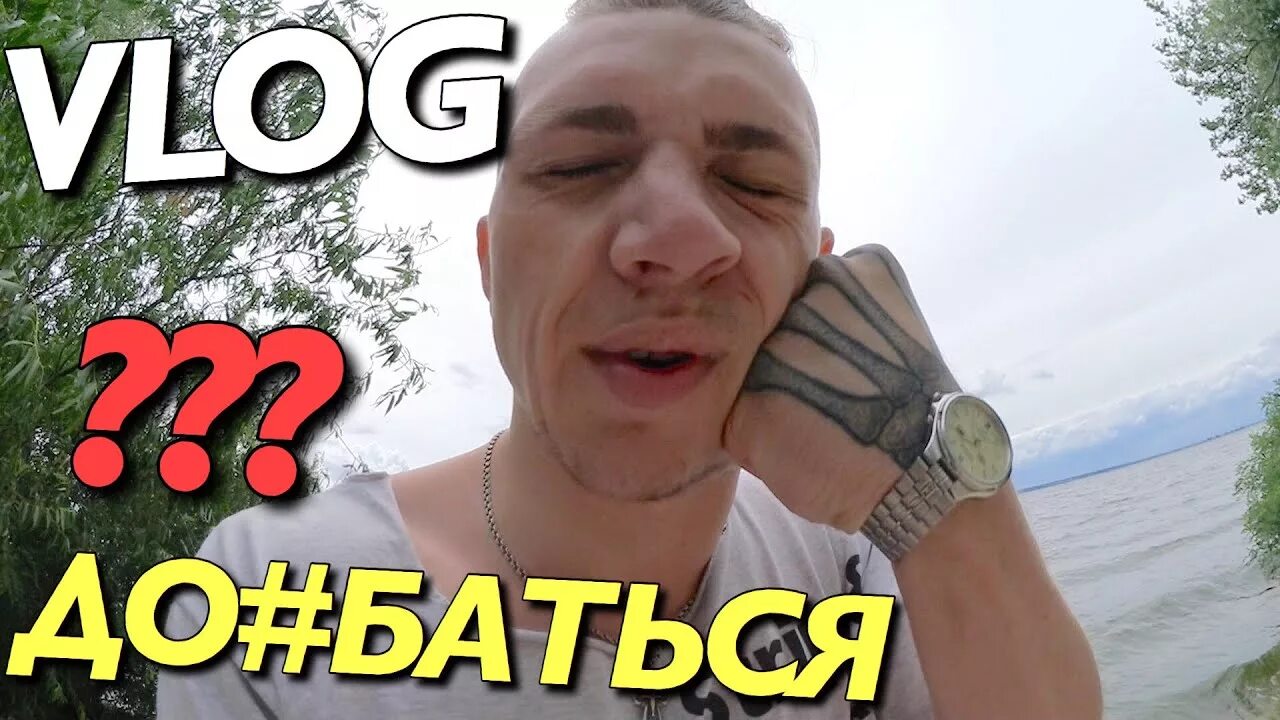 Влог мартыненко. Мартыненко. andrey martynenko блоггер.