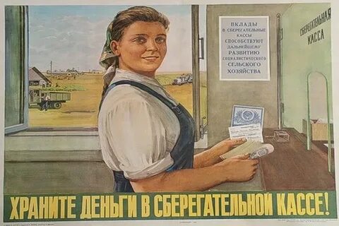 Идите в кассу