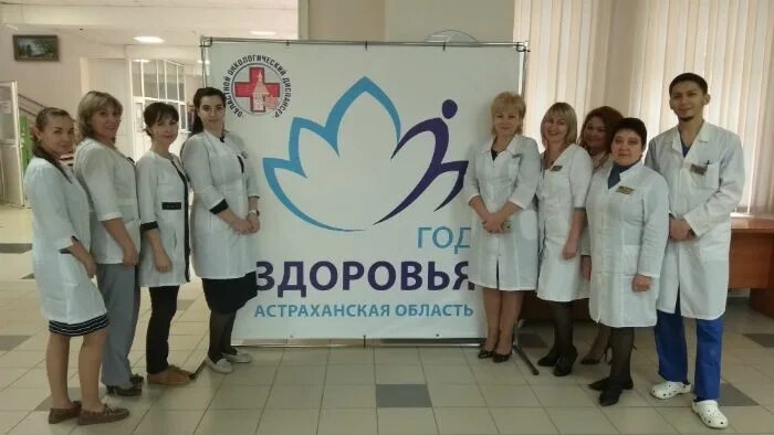 Аптека на здоровье ахтубинск. Сайт здоровье астрахань. Аптека здоровье. Сайт здоровье астрахань. Аптекарь астрахань.