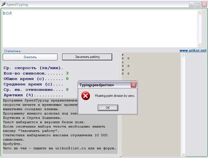 Текст 1000 символов сколько это. 3000 символов это сколько страниц. 1000 символов это сколько. 3000 символов с пробелами. 3000 символов это сколько страниц.
