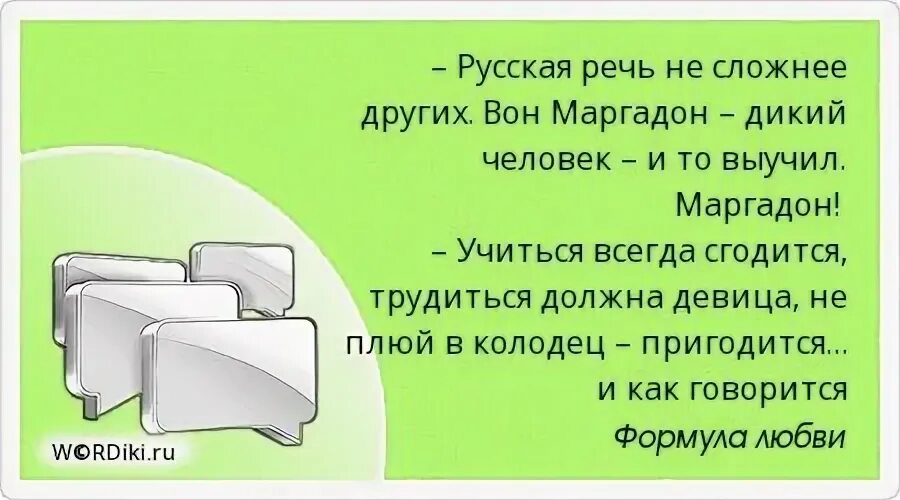 Мне не важно