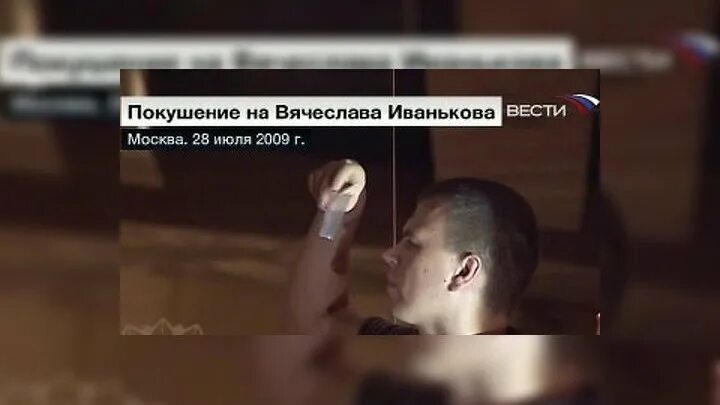 Покушение 2009. Где убили Япончика ресторан. Покушение на Иванькова.