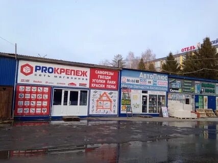 Ул минеева
